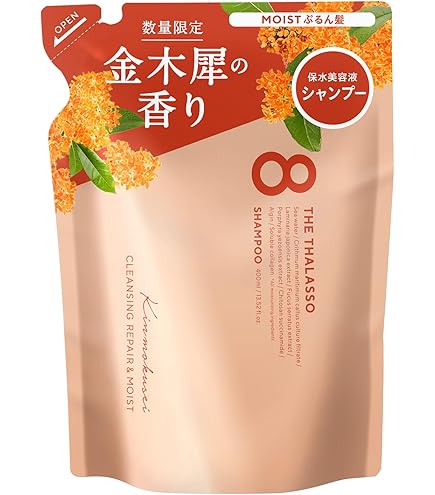 Amazon | エイトザタラソ モイストシャンプー＆モイストトリートメント